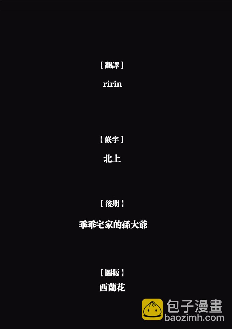 第26话27