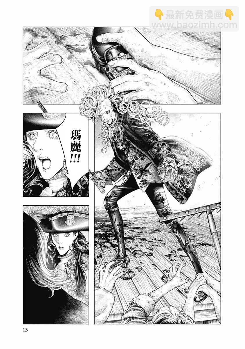 第43话11
