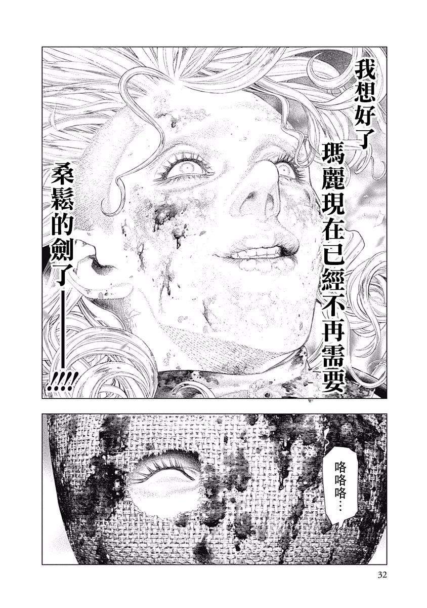 第43话27