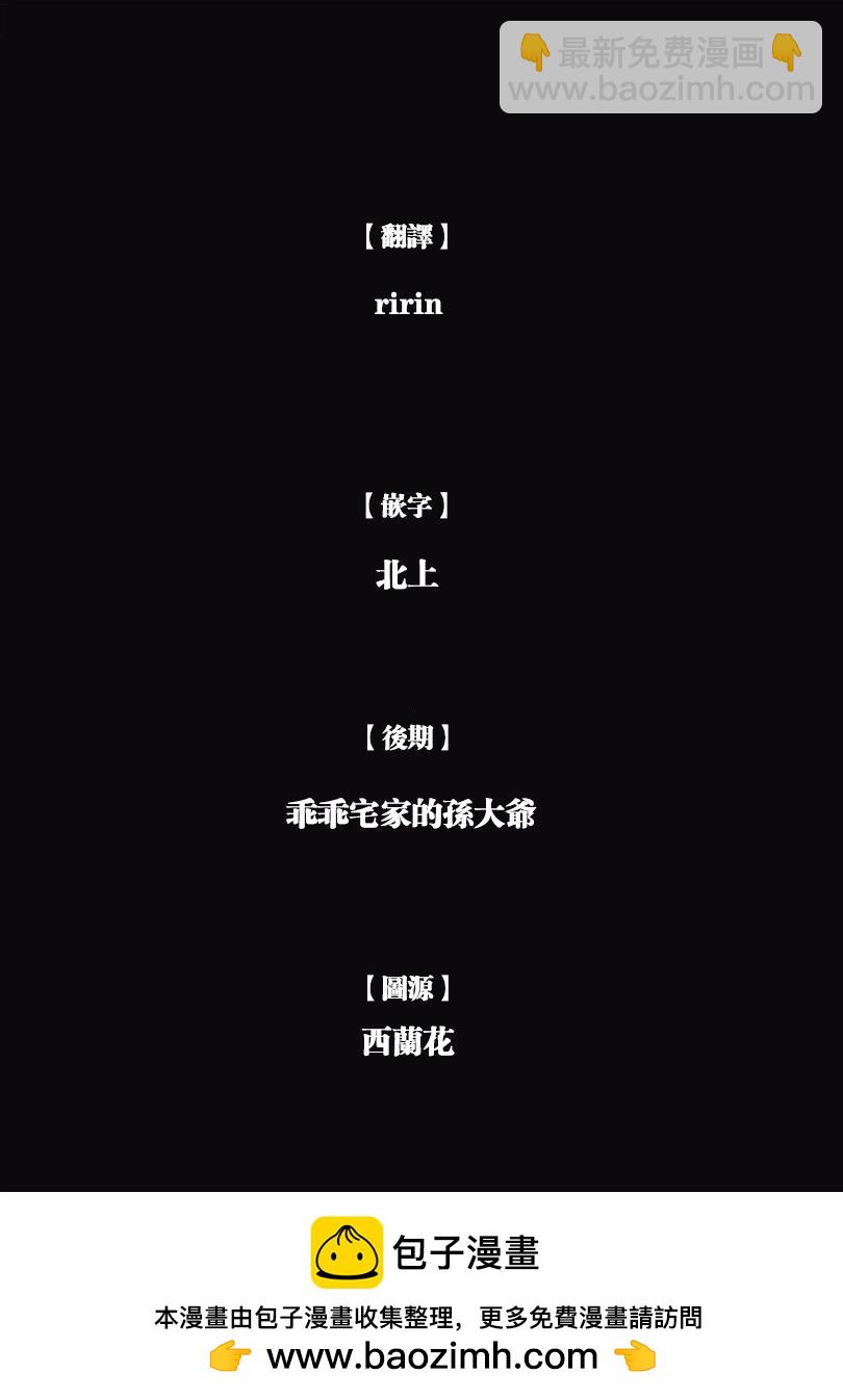 第43话29