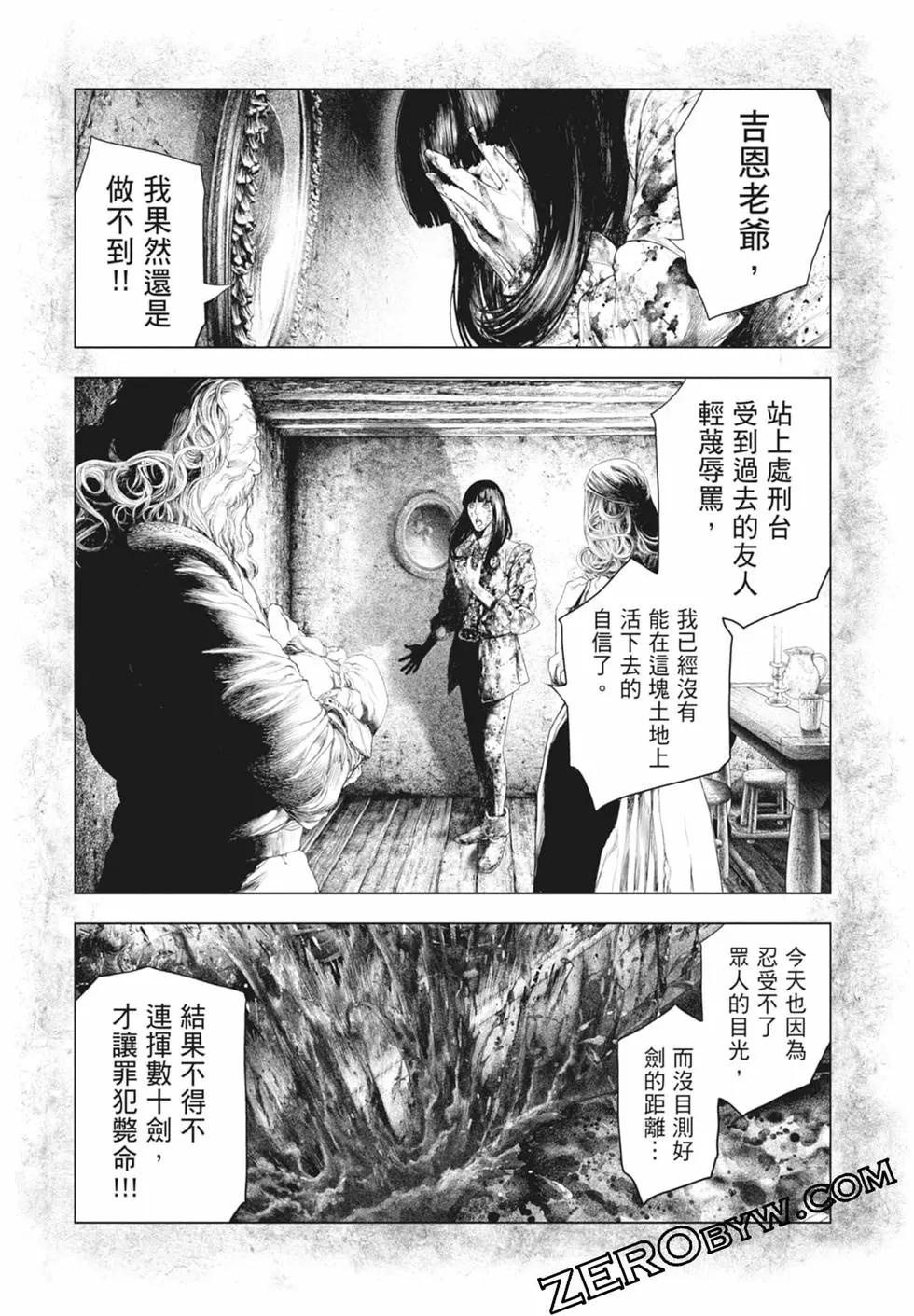 第02卷134