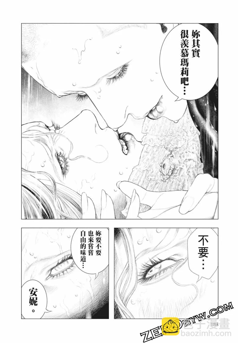 第02卷201