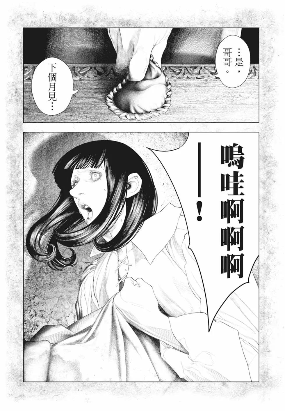 第02卷28