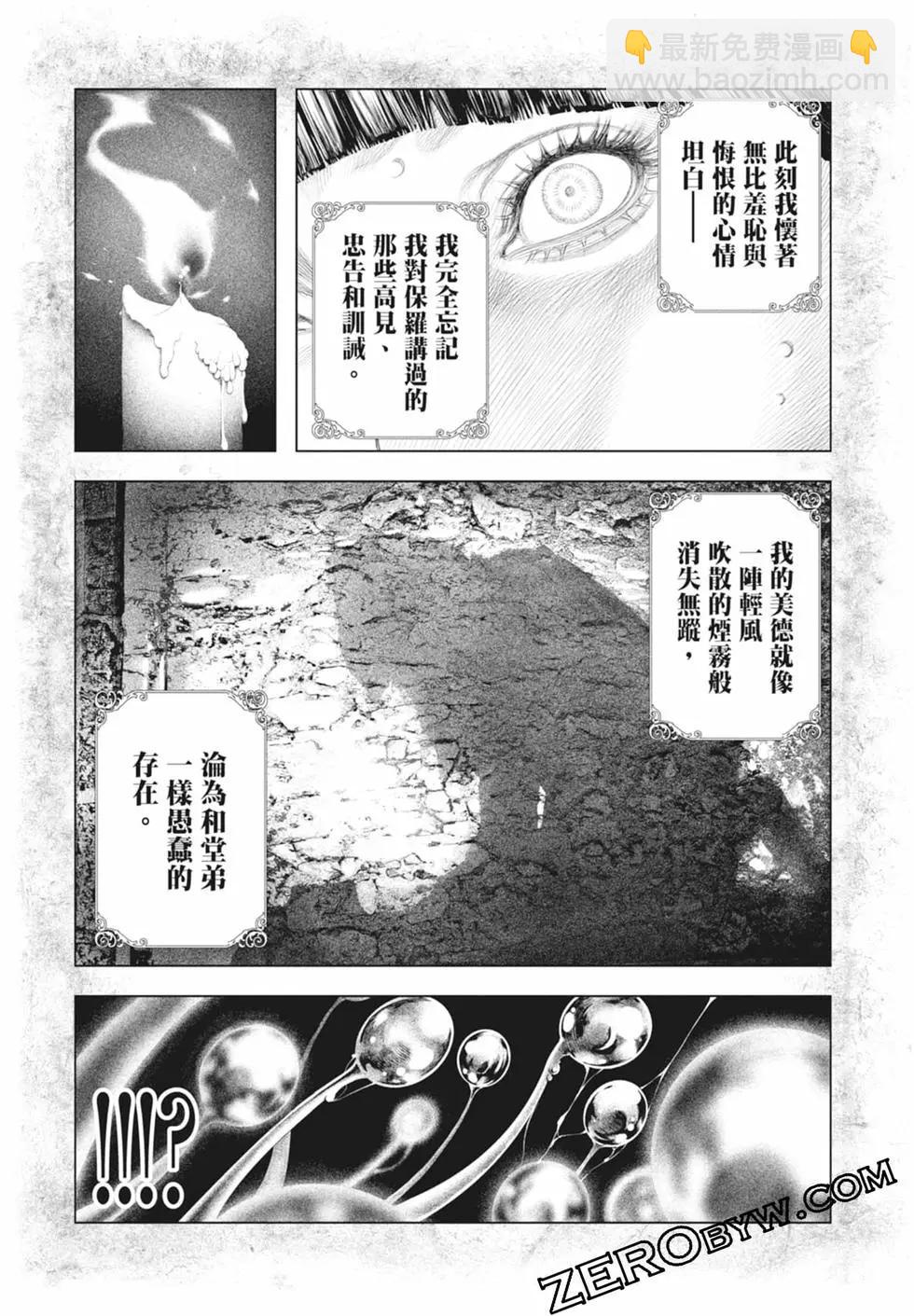 第02卷92