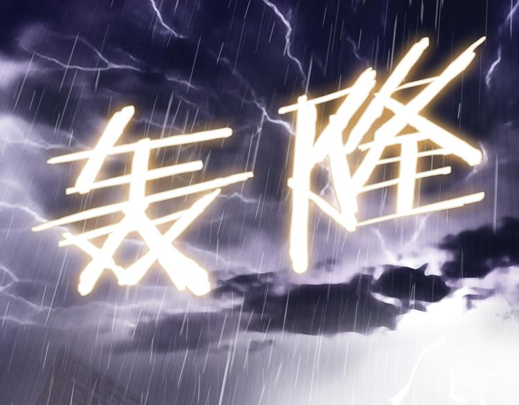 第1话 遇到古代美男子？！0