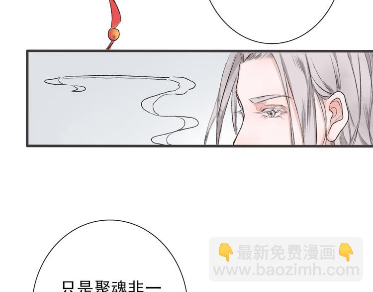 第1话 遇到古代美男子？！108