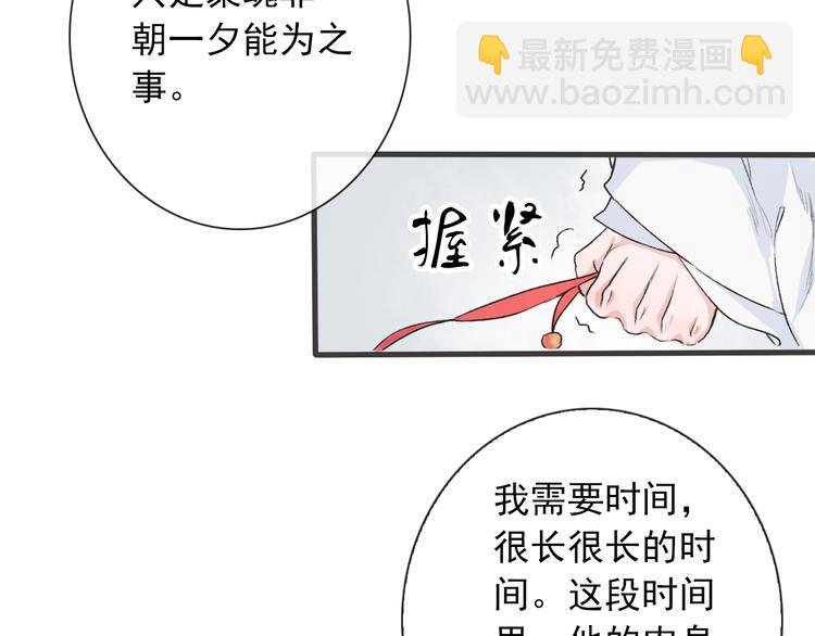 第1话 遇到古代美男子？！109