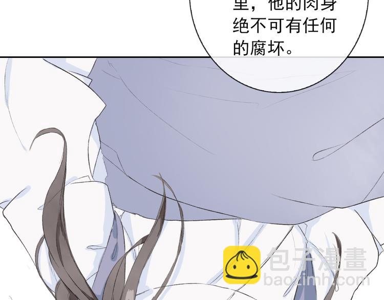 第1话 遇到古代美男子？！110