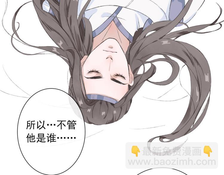 第1话 遇到古代美男子？！111