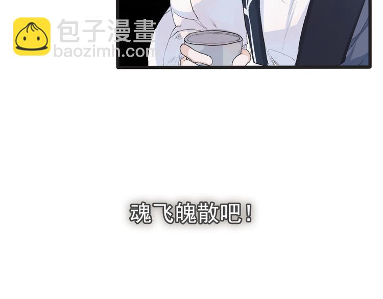 第1话 遇到古代美男子？！117