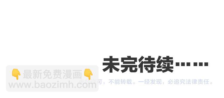 第1话 遇到古代美男子？！118