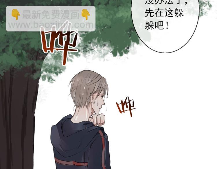 第1话 遇到古代美男子？！13