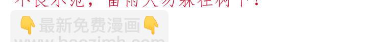 第1话 遇到古代美男子？！15