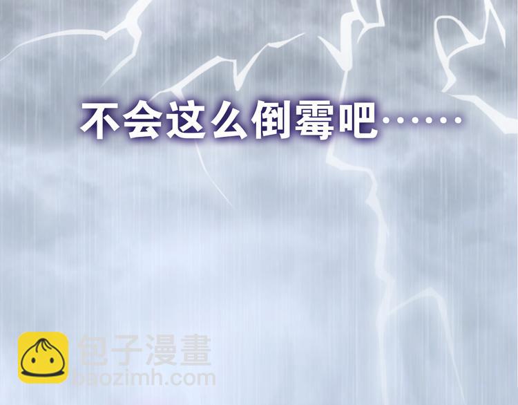 第1话 遇到古代美男子？！21