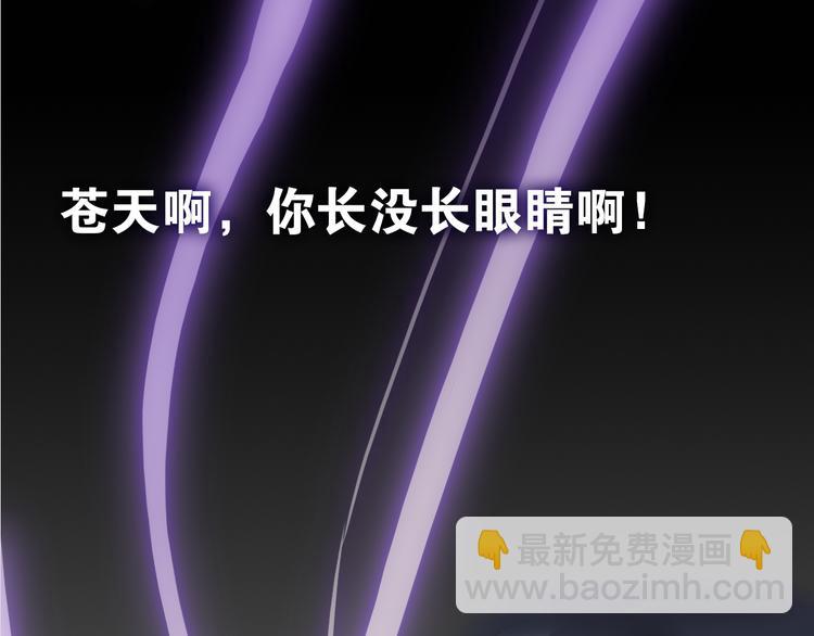 第1话 遇到古代美男子？！23
