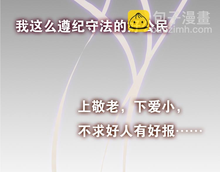 第1话 遇到古代美男子？！25