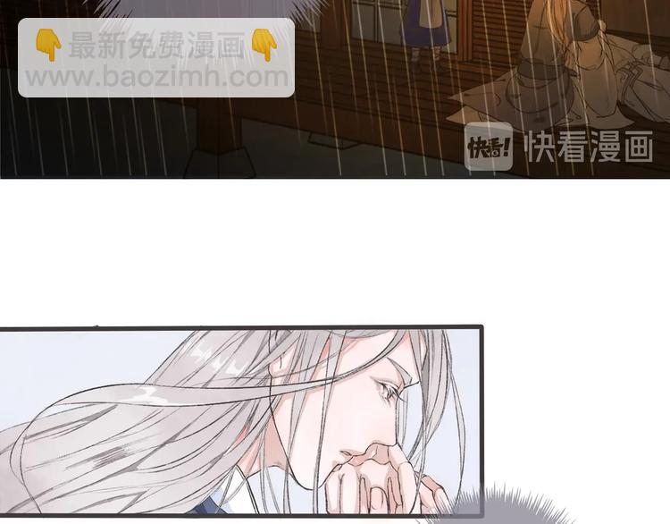 第1话 遇到古代美男子？！32