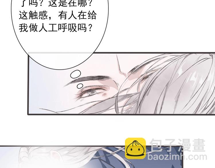 第1话 遇到古代美男子？！37