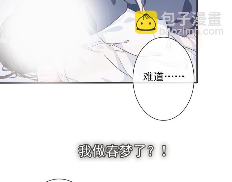第1话 遇到古代美男子？！38