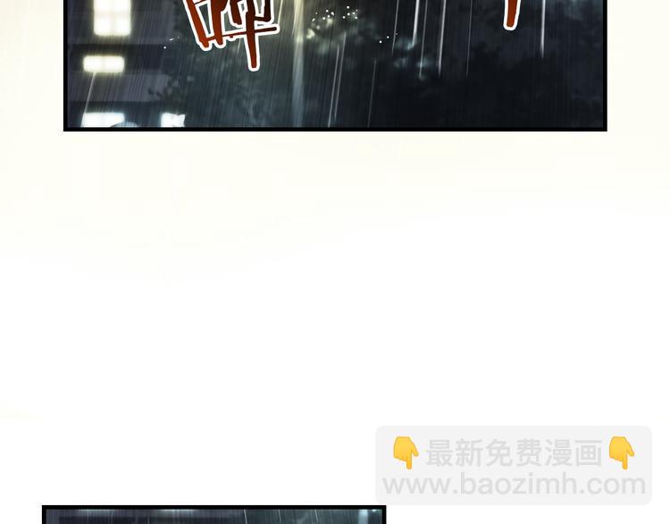 第1话 遇到古代美男子？！4