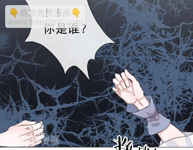 第1话 遇到古代美男子？！47
