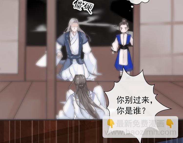 第1话 遇到古代美男子？！49