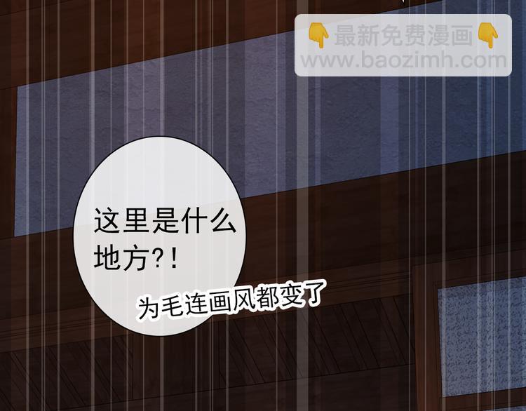 第1话 遇到古代美男子？！54