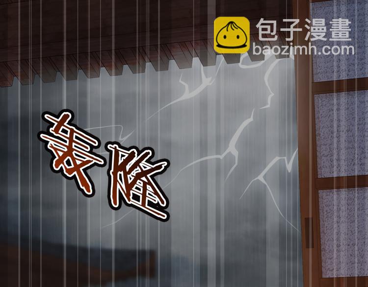 第1话 遇到古代美男子？！55