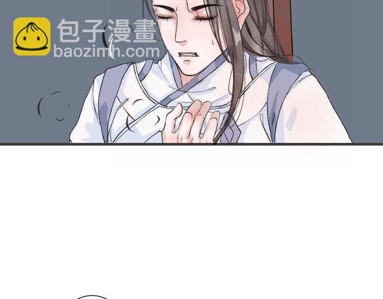 第1话 遇到古代美男子？！59