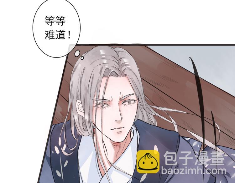 第1话 遇到古代美男子？！60