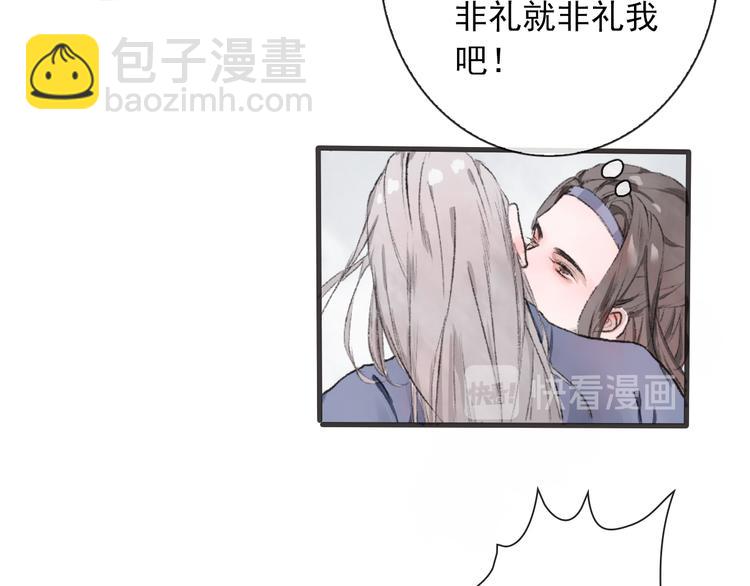 第1话 遇到古代美男子？！65