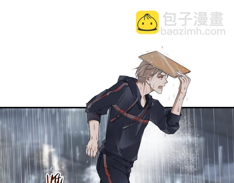 第1话 遇到古代美男子？！7