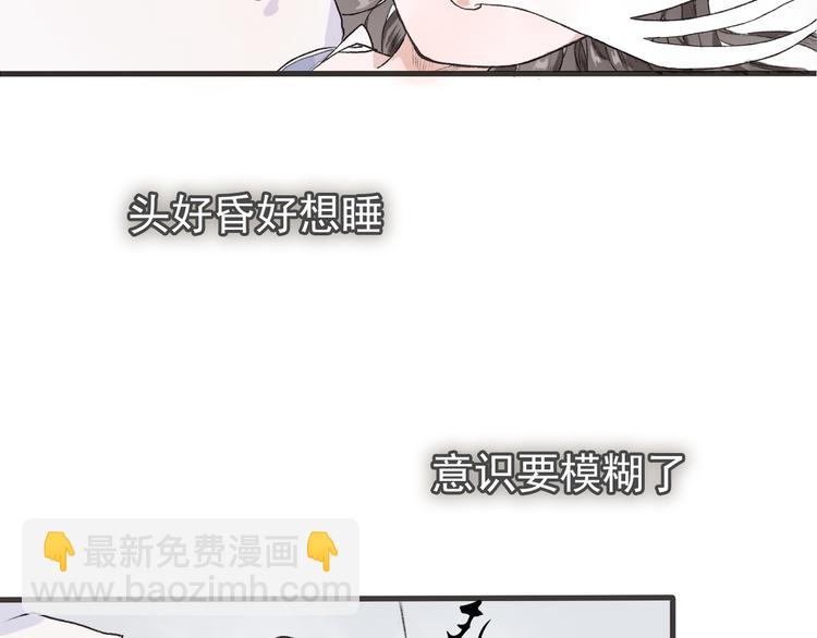 第1话 遇到古代美男子？！80