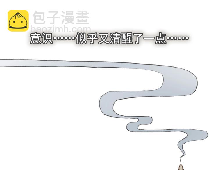 第1话 遇到古代美男子？！82