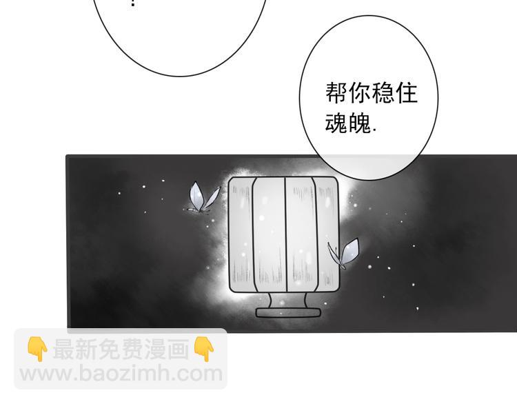 第1话 遇到古代美男子？！86