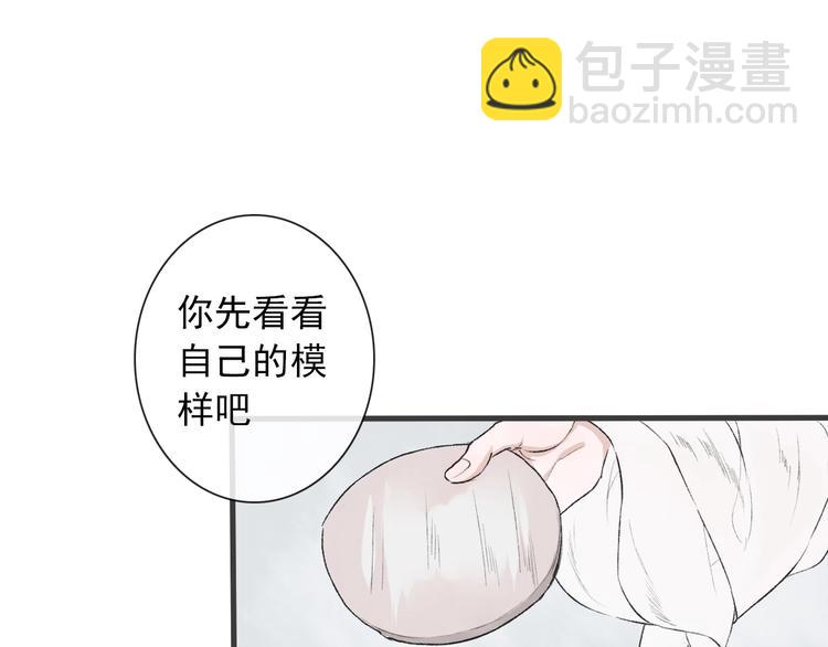 第1话 遇到古代美男子？！89