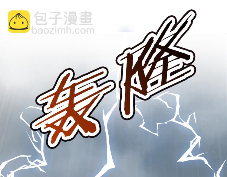 第1话 遇到古代美男子？！9