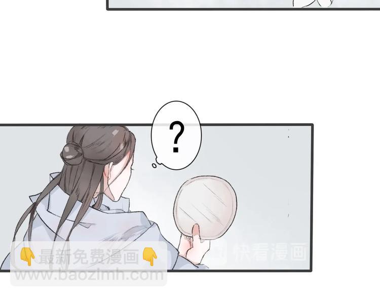 第1话 遇到古代美男子？！90