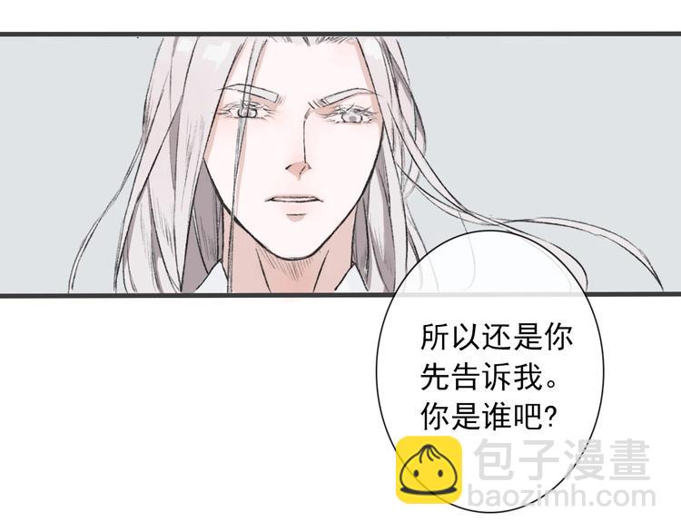 第1话 遇到古代美男子？！95