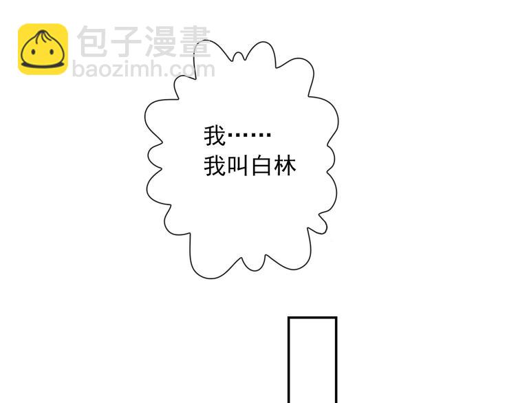 第1话 遇到古代美男子？！97