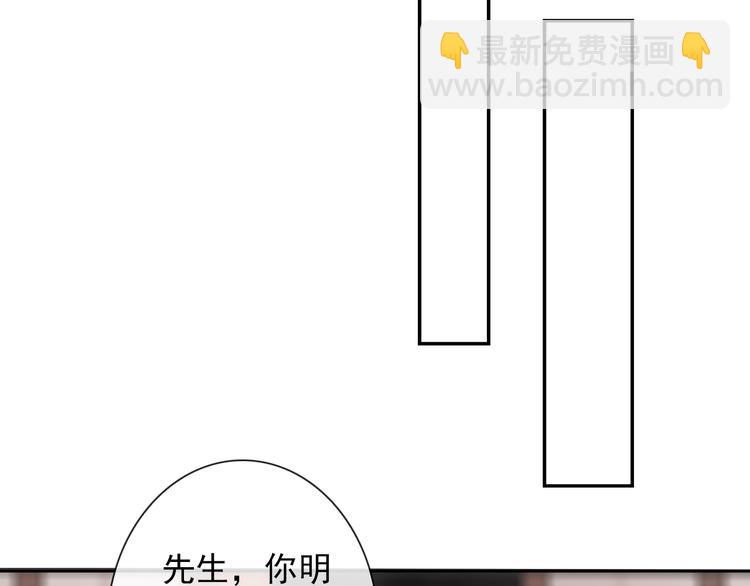 第1话 遇到古代美男子？！98