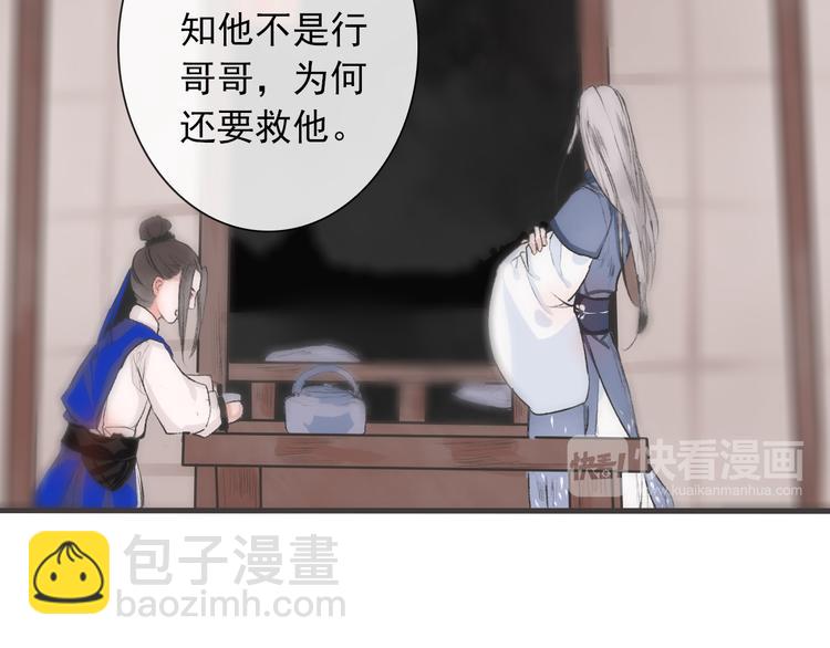 第1话 遇到古代美男子？！99