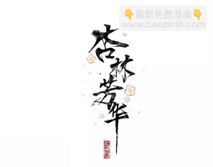 第13话 带你回家2