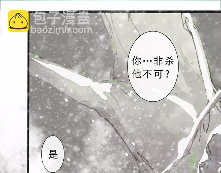 第13话 带你回家60