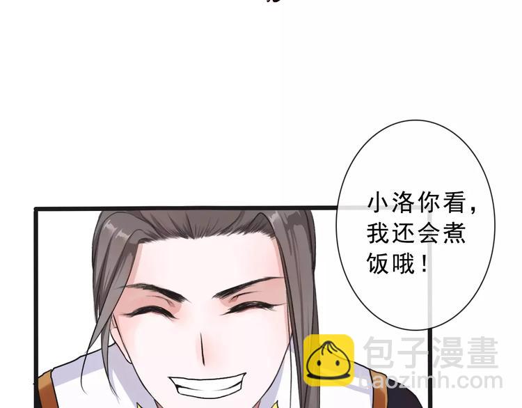 第15话 对你好26