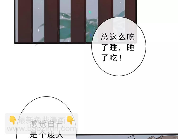第15话 对你好3