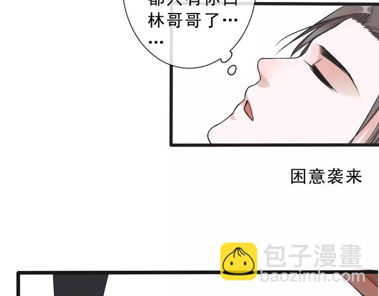 第15话 对你好39