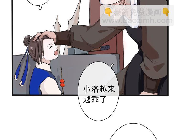 第17话 伪装33