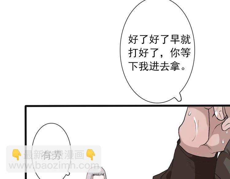 第17话 伪装35