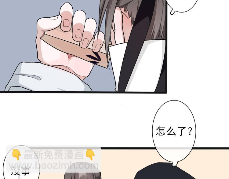 第17话 伪装44